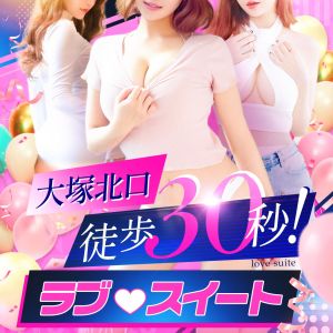 ８ 大塚ピ〇サロ『プリティガール』前編【風〇突撃体験シリーズ】 -