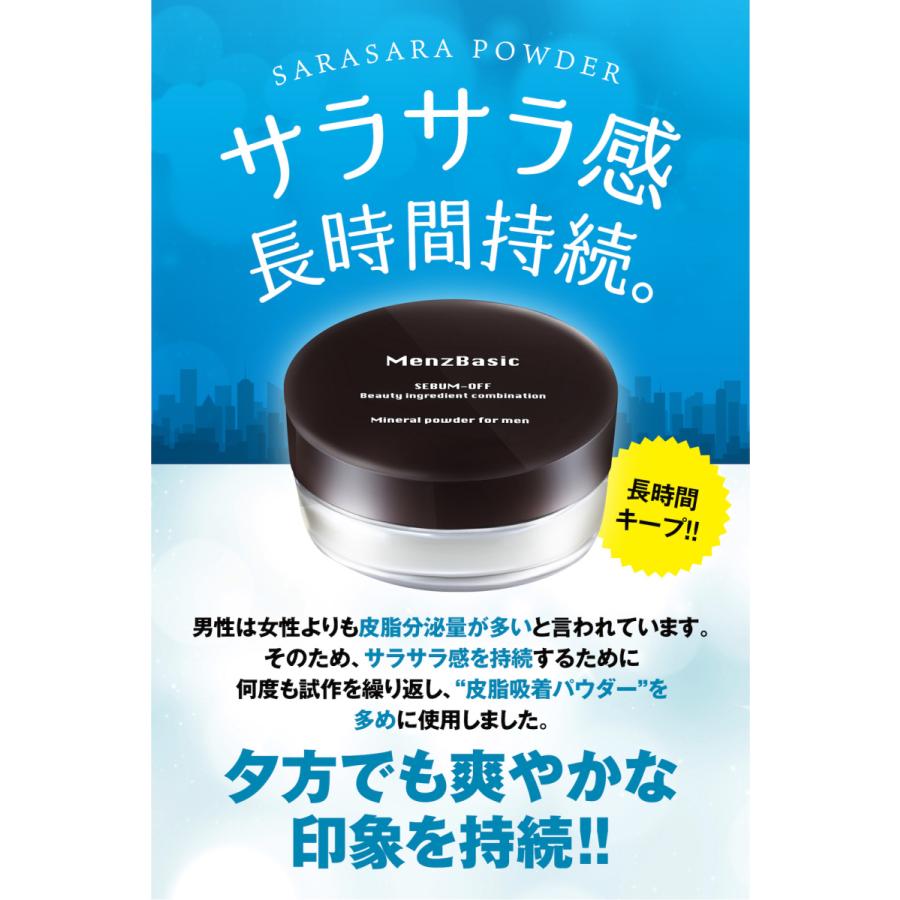 テカリ防止におすすめメンズコスメ13選！ベタつきの原因や解消方法についても | The