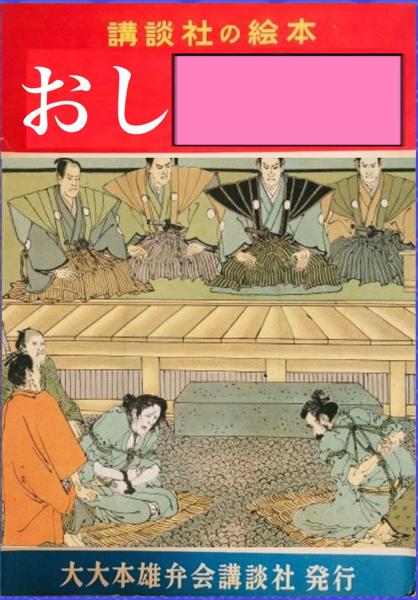 亀甲縛り (きっこうしばり)とは【ピクシブ百科事典】