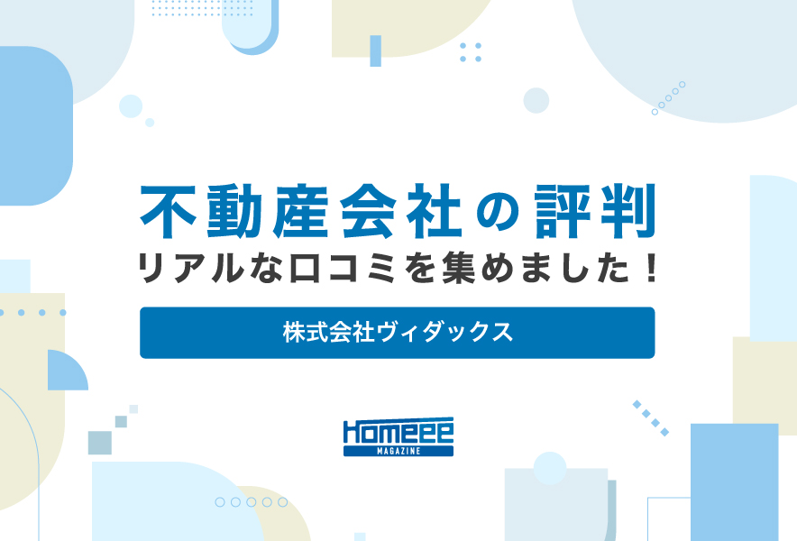 イーライフ、タイで日本企業の口コミマーケティング支援サービスを提供開始：東南アジア最大級のECプラットフォーム「LAZDA」を活用 - ITmedia 