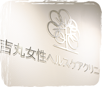 訳あって久留米パトロール 昔懐かしいお店のチェック 大事です。 餃子五十番〜六角堂のイベント〜ひがし田〜焼き鳥日吉丸〜餃子てん屋。