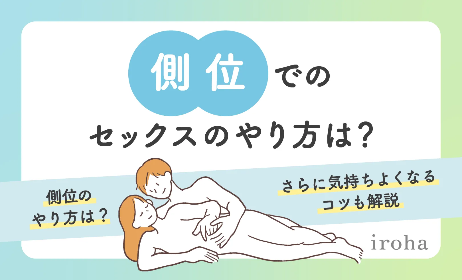 男が喜ぶ膝立ち後背位のやり方「バックの時はこうして欲しい」 | 【きもイク】気持ちよくイクカラダ