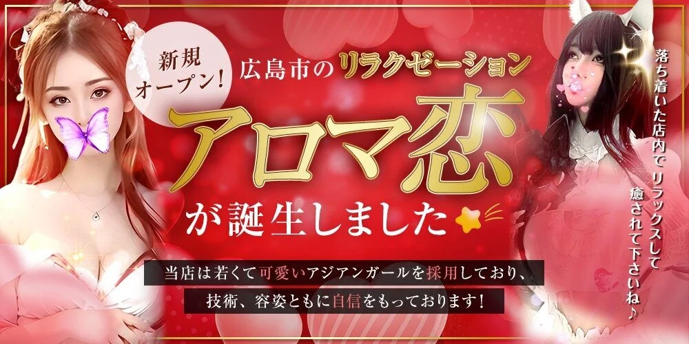 アジアンエステとは？種類と施術内容・メンズエステとの違いを解説｜メンマガ