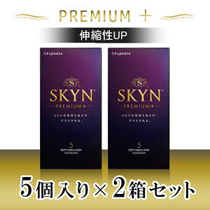 SKYN LARGE ソフトノンラテックスコンドーム ラージサイズ 10個入