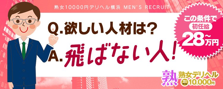 【関内タイマッサージ】熟女マッサージで耳かきマッサージ〈若葉町ニューパタヤ〉