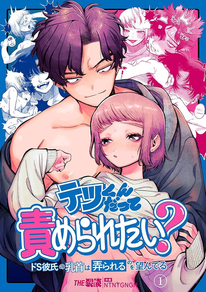 楽天ブックス: ドS騎士団長のご奉仕メイドに任命されましたが、私××なんですけど！？ - yori -