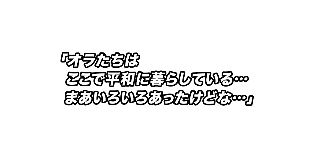 □チャレンジ 「劇場版HERO」のみ（無期限） | oironnのブログ