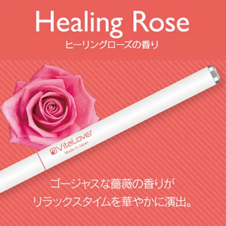 ローズヒーリング(Rose Healing)』体験談。愛知名駅の気になっていた話題のあの娘に突撃 |