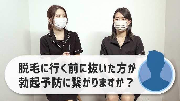 木下ひまり】【暴発体験談】妹の友人・ひまりさんのエステ研修（ブラジリアンワックス）で、風俗ではない真っ当なエステにも関らず、早漏敏感な私はうっかり勃起してことごとくお漏らし  | 宅配アダルトDVDレンタルのTSUTAYA