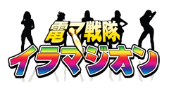 ☆好きなのは…☆ : 名古屋過激デリヘルエロ日記イラマジオンブログ!