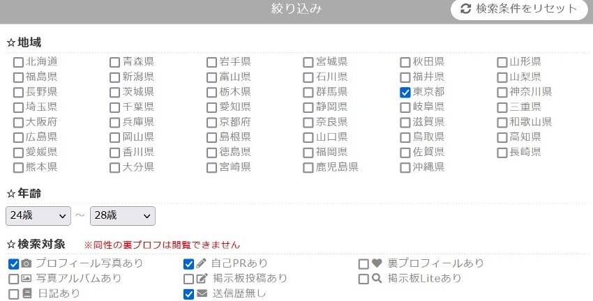 アルビレックス新潟、誇るべき準優勝――エンタメ性に富んだ熱戦を演じたサッカーの価値 - livedoor