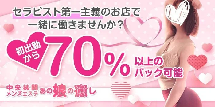 2024年12月最新】 神奈川県のエステティシャン/セラピスト求人・転職・給料 | ジョブメドレー