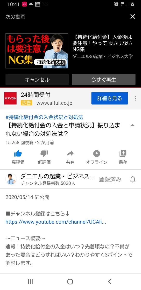 夜明け前 澄上 純米酒 1.8L さかや栗原｜東京都町田市にある全国の日本酒・地酒の販売店