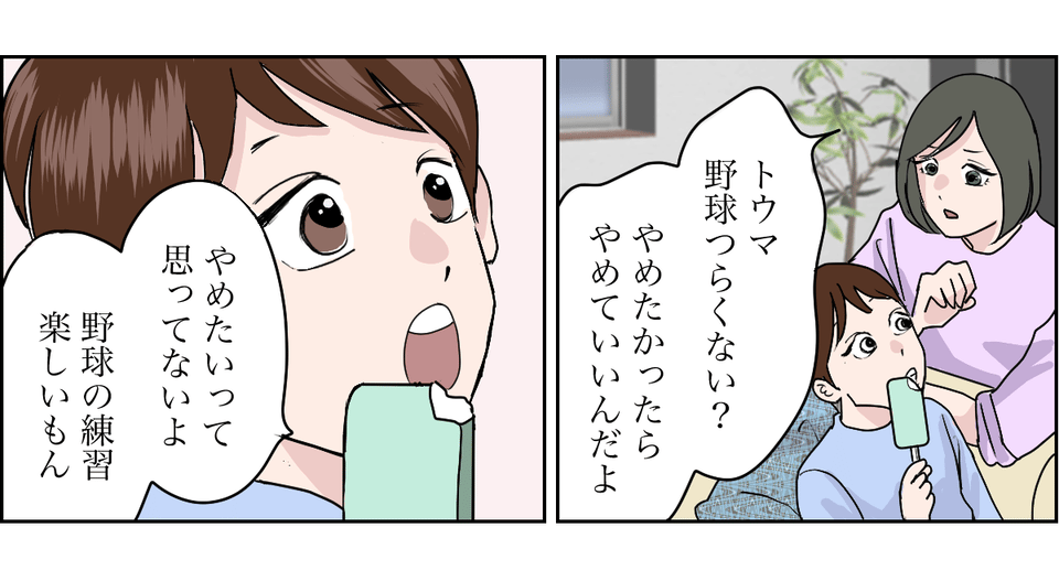 もっと愛し合える『中イキ講座♡』完全版！【動画販売】 - 〜直感的源論〜