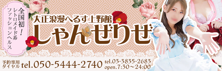 神田の風俗を完全ガイド｜ココを選んでおけば間違いない最強7選【最新版】｜駅ちか！風俗まとめ