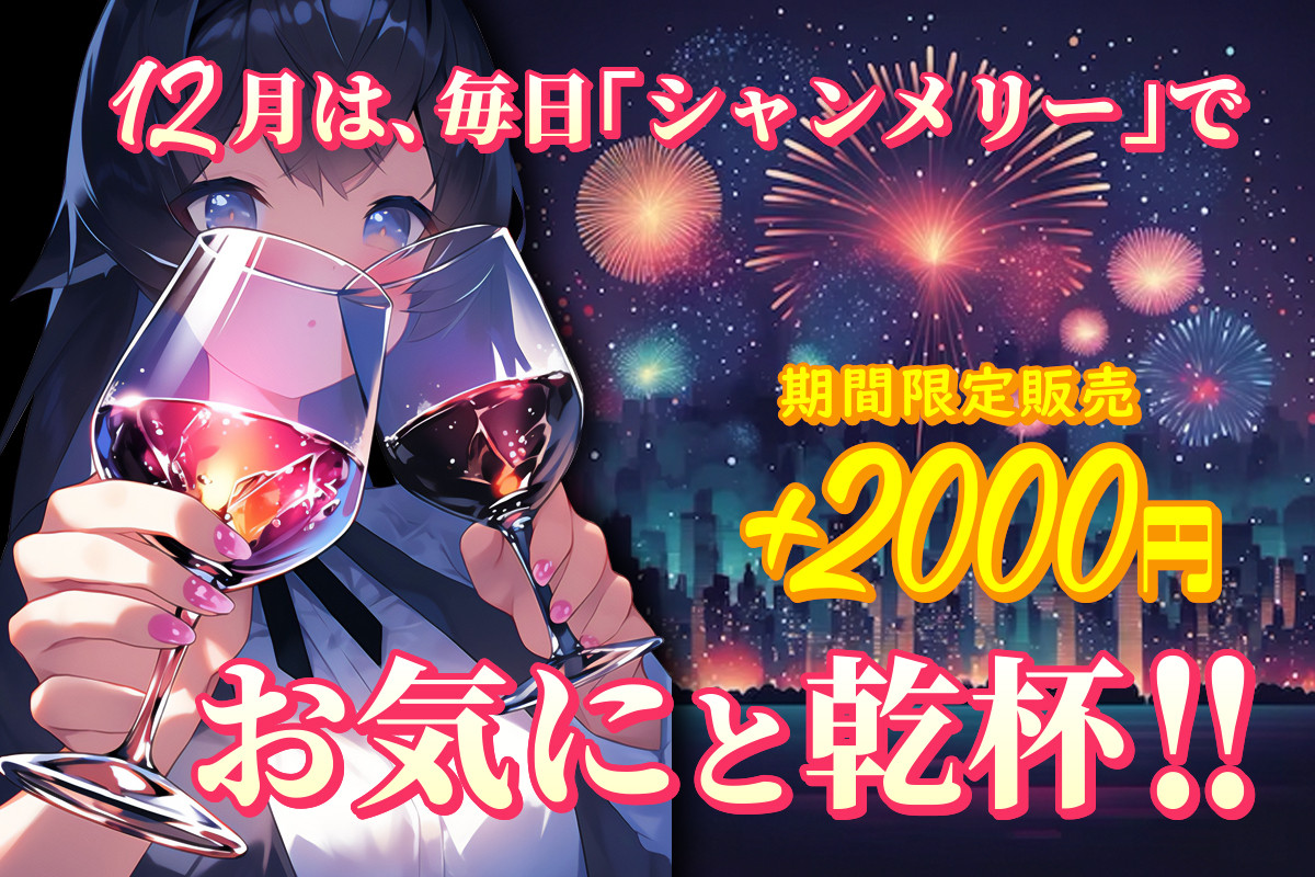 2024年抜き情報】千葉県・市川のピンサロ6選！本当に本番ありなのか体当たり調査！ | otona-asobiba[オトナのアソビ場]