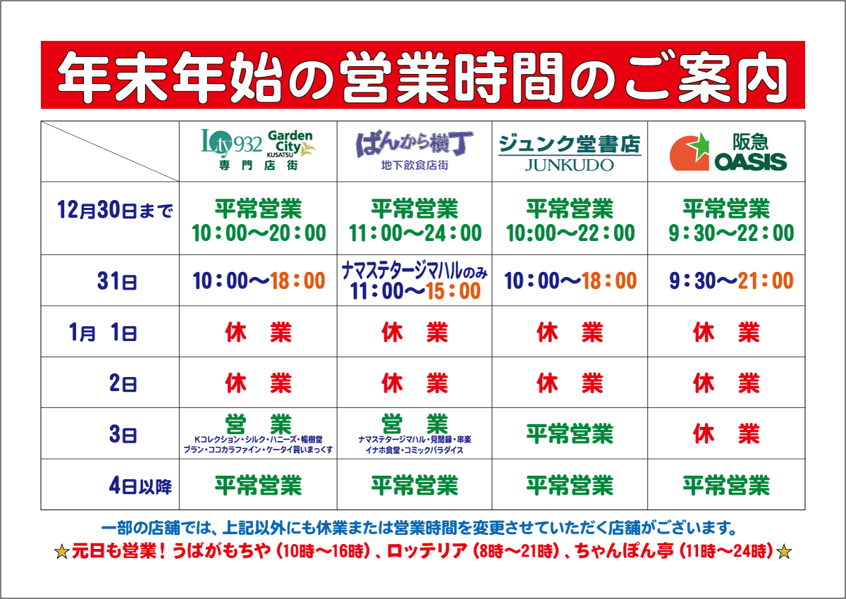 フラワーショップ花華 | こんにちは🌷 アルプラザ草津内