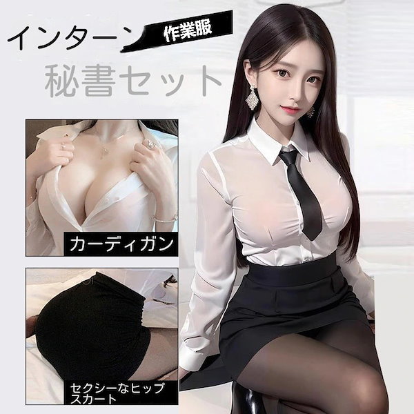 駿河屋 -【アダルト】<中古>制服美少女のエッチな日常（ＡＶ）