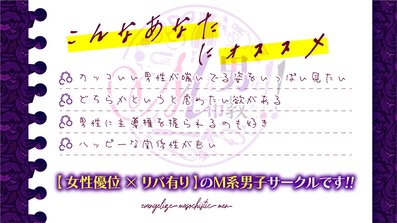 男性の喘ぎ声は好き？彼氏が喘ぐ姿が好きな女性は多い！/男子の品格【恋本コラム】