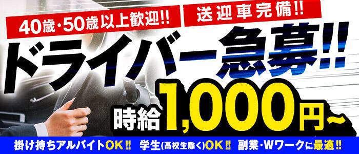 京都エリアで人気の人妻・熟女風俗求人【30からの風俗アルバイト】入店祝い金・最大2万円プレゼント中！