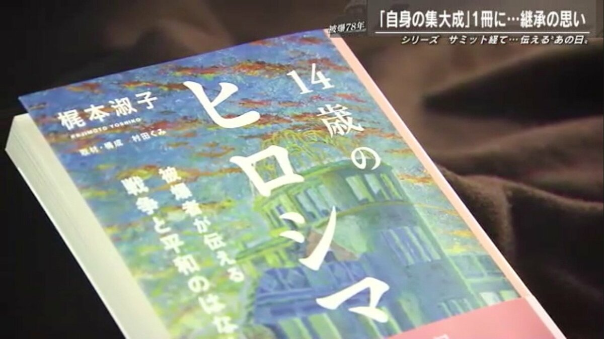 客が爆買いする！ 日本三大まんじゅう”福島の銘菓”：読むカンブリア宮殿 |