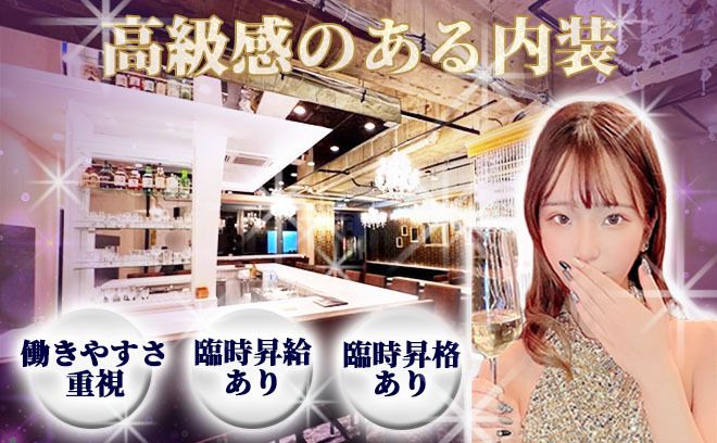 cafe&bar chapoの公式求人情報 |