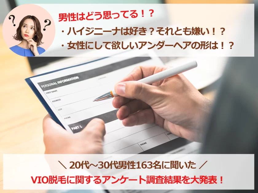 女子は知らない…男同士が「お風呂で意識している」下半身事情3つ - Peachy（ピーチィ） - ライブドアニュース