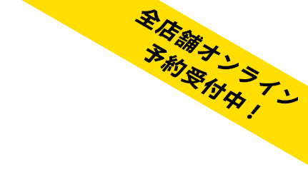 マッサージオイル早わかり一覧表 | ビューティガレージ