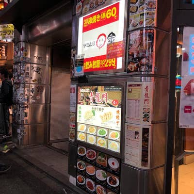 青龍門 渋谷センター店 (渋谷区) 最新のレストランの口コミ(2024年)