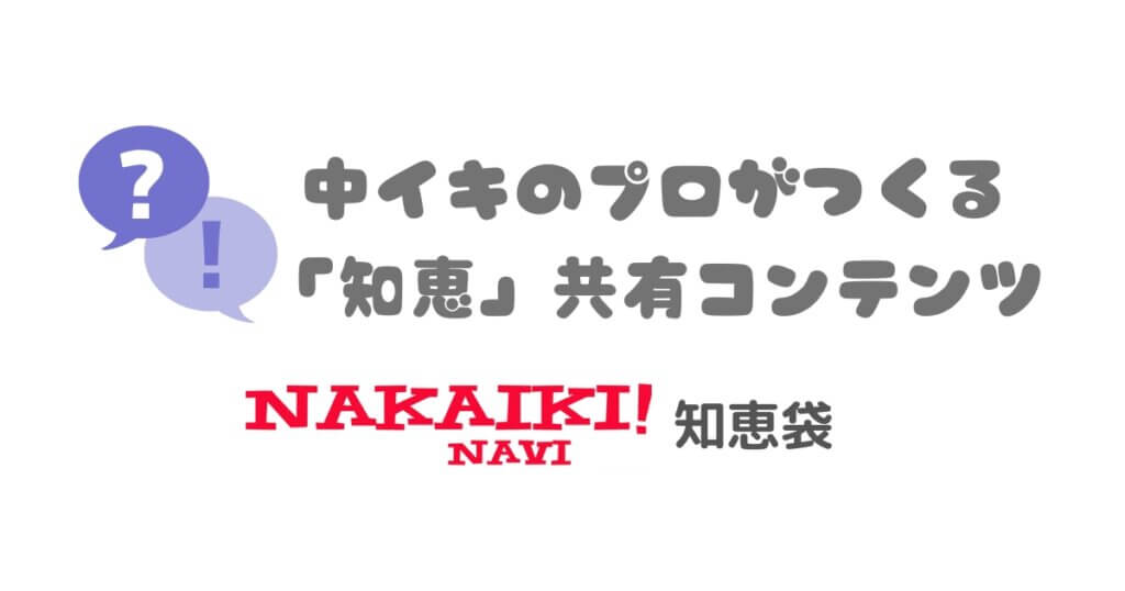 エロ女子に聞いた中イキの感覚とは！男も分かる？中イキさせる方法も伝授！ | happy-travel[ハッピートラベル]