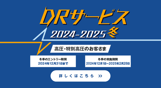 爆サイとネット誹謗中傷について考える