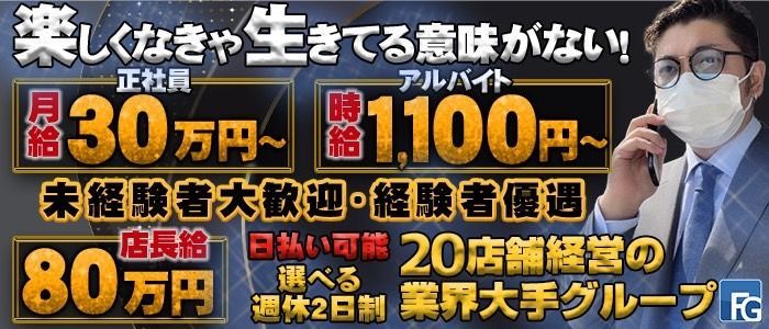 小松市｜デリヘルドライバー・風俗送迎求人【メンズバニラ】で高収入バイト