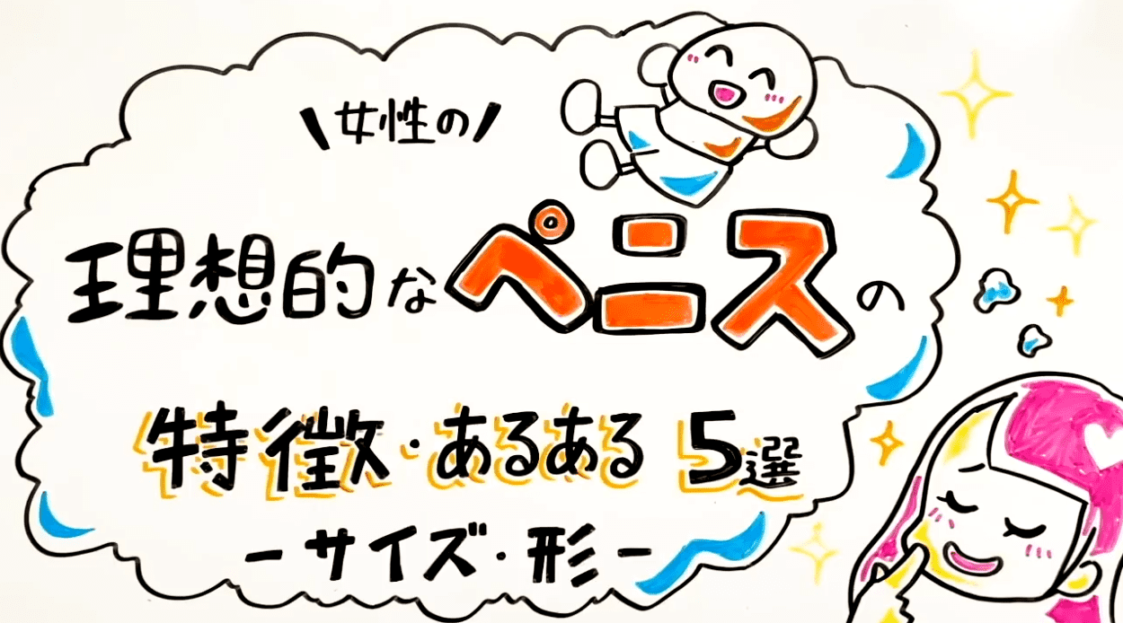 13歳までの男の子に教えておきたい「性器の正しい取り扱い方」|のびのび子育て応援サイト【nobico/のびこ】