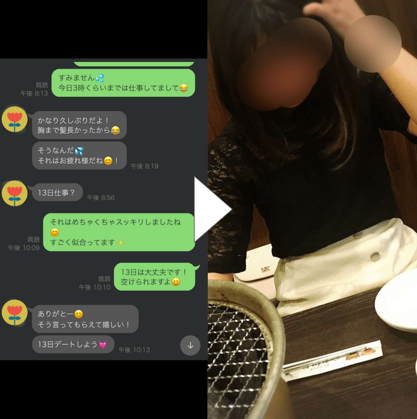 福井県初！？福井県内限定のマッチングサービスENcounter、サービス開始に向け女性会員様の先行募集を開始！ | 株式会社Better 