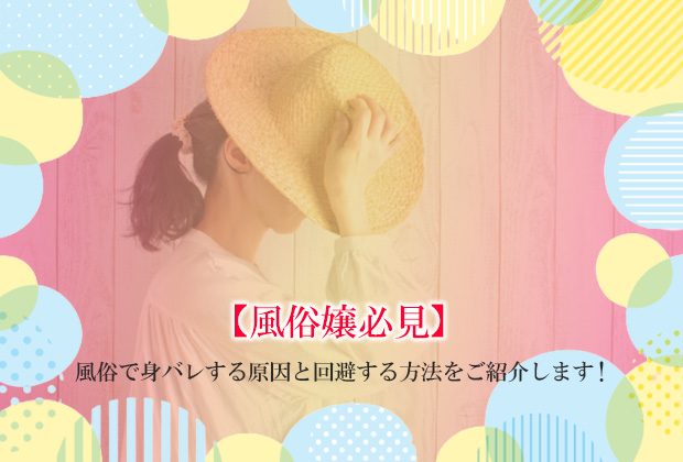 簡単に稼げるちょろい仕事だと思ってた？」 女性用風俗の“深い沼”とは――『井口純平は今日もやれない』 |