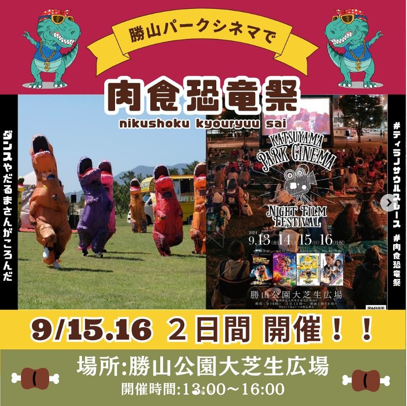 KALA～カラ | 人形町駅 A5出口より徒歩３分のオイル、ストレッチ、指圧 【リフナビ®