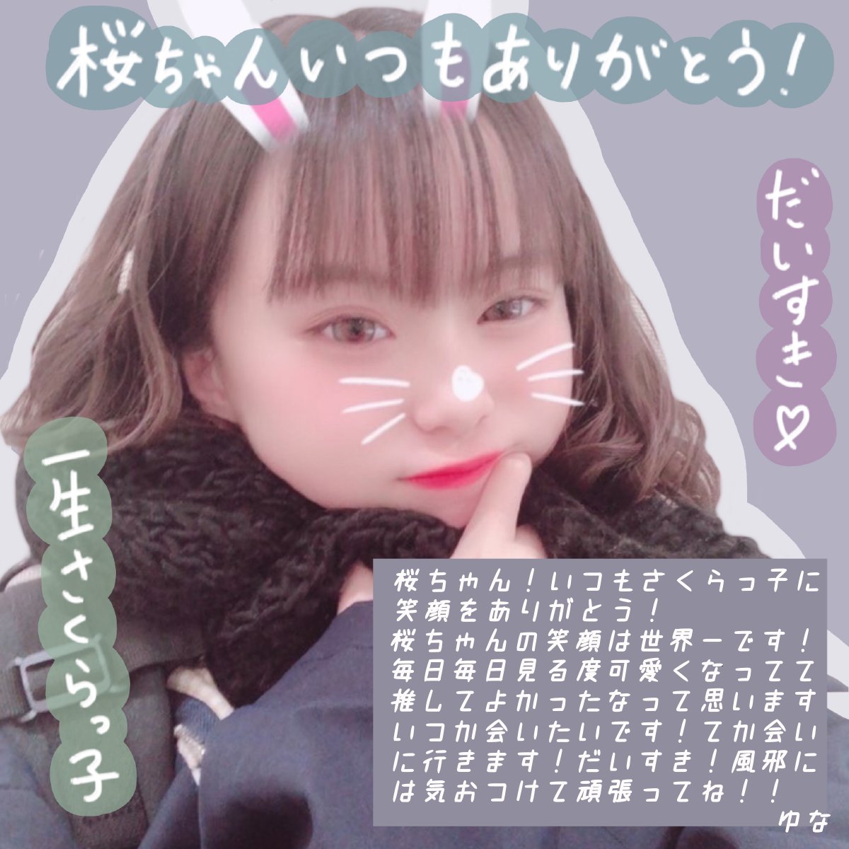 おっぱい画像】矢野さくらコラ|二重アゴやめえ | TikTok|gakuseiはおもろいww#矢野桜#ゆらら#韓国#おすすめ @🌸桜🌸 |