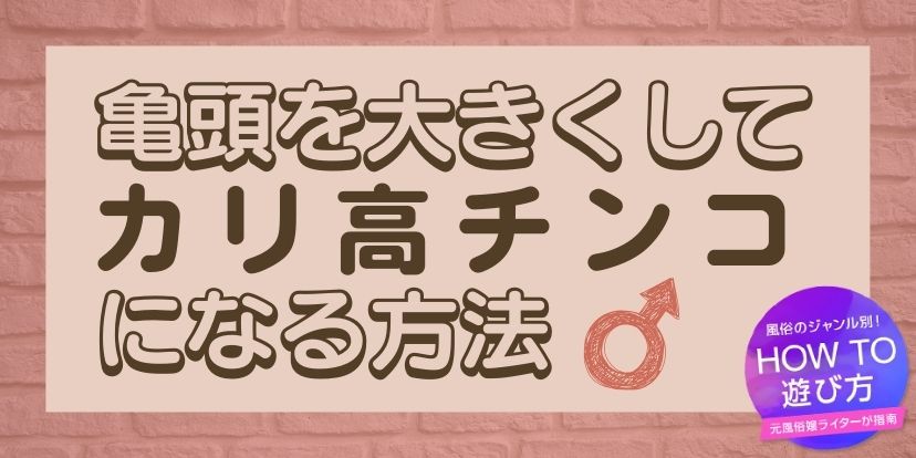 性病検査・性病治療｜ブツブツ除去｜大宮中央クリニック｜大宮駅東口2分