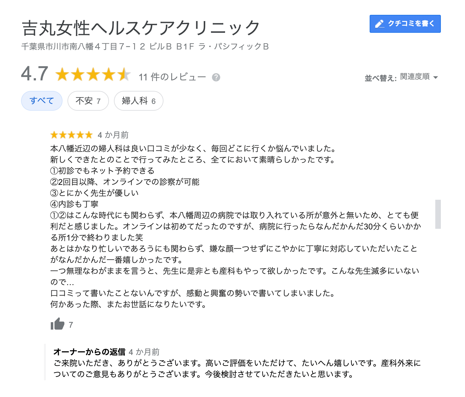 書籍・連載｜株式会社ラカリテ｜医院設計 医院建築 医療内装設計