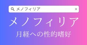 特殊性癖×百合「きたない君がいちばんかわいい」の描き下ろしLINEスタンプ登場 - コミックナタリー