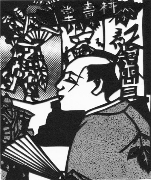 陰陽奇談 安倍晴明 第三話「祈祷問答の結末とお札剥がし」