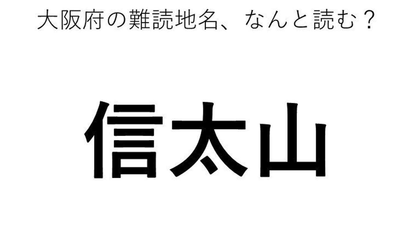 グリーンハウスいずみ 信太山店 - 0725456906 【エブリタウン】