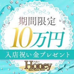 Honey（ハニー）［河原町 店舗型ヘルス］｜風俗求人【バニラ】で高収入バイト