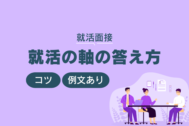 ポジティブフィードバックとは？効果的に実施するためのポイントや例文を解説