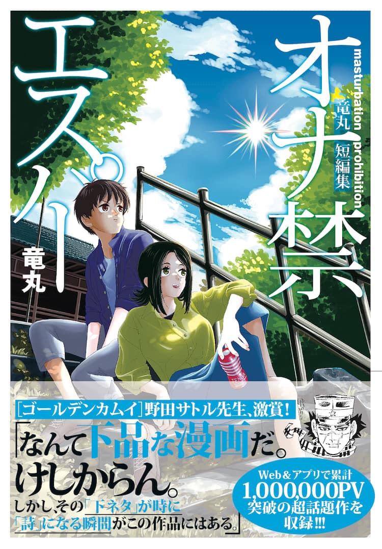 オナ電アプリ・サイトおすすめランキング【完全版】無料で抜く方法や注意点まで徹底解説！ - 動ナビブログネオ