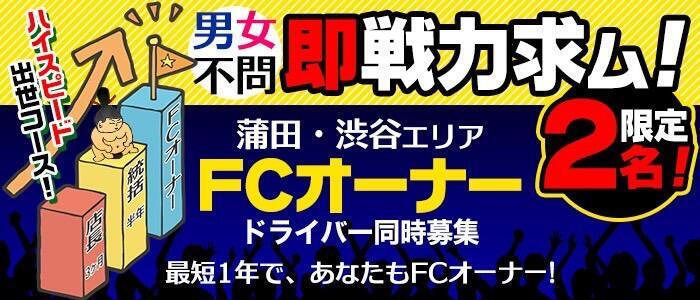 長崎｜デリヘルドライバー・風俗送迎求人【メンズバニラ】で高収入バイト