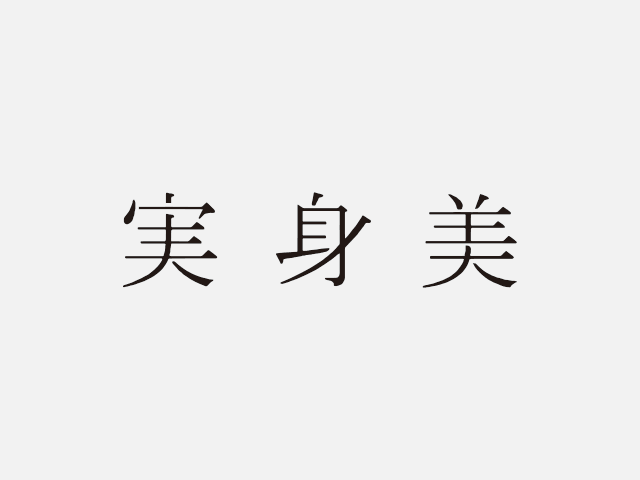 はづき京橋熟女 京橋熟女｜デリヘルコンビニクラブ