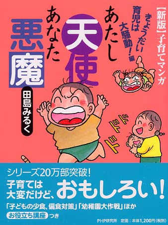 ぼくら！ 花中探偵クラブ 4