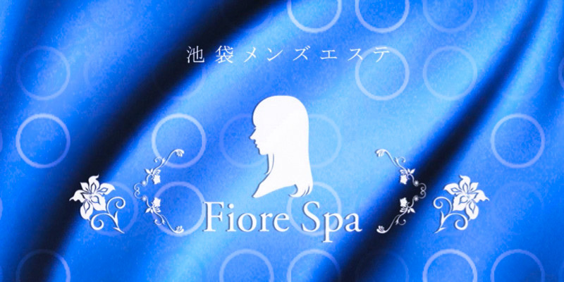 遠藤ゆう｜FioreSpa(フィオーレスパ)-池袋のメンズエステ｜エステパラダイス