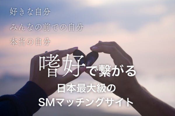 SMオーディションについて質問です！ - このemailのオーディションです